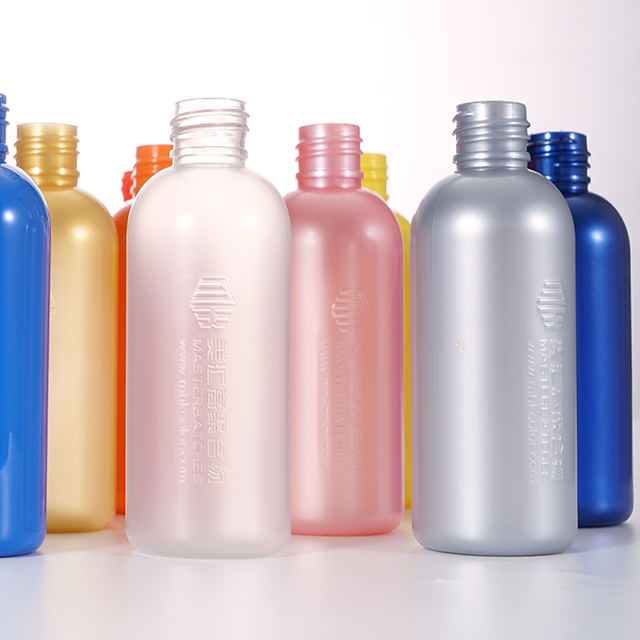 ​​PET Matte Effect Color Masterbatch for Cosmetic Bottles​​ 
